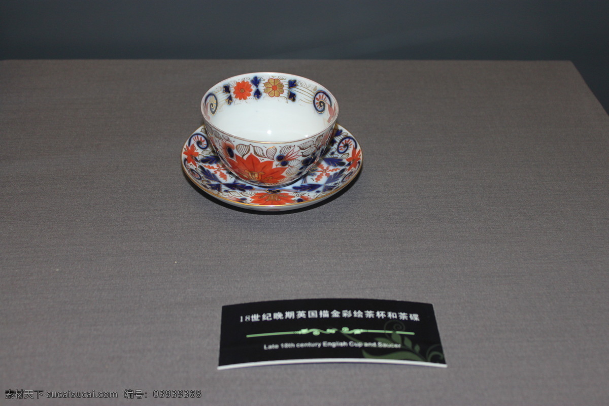 世纪 晚期 英国 描金 彩绘 茶杯 茶壶 茶杯茶壶 瓷器 外国文物 英国文物 文化艺术 传统艺术 文物 传统文化