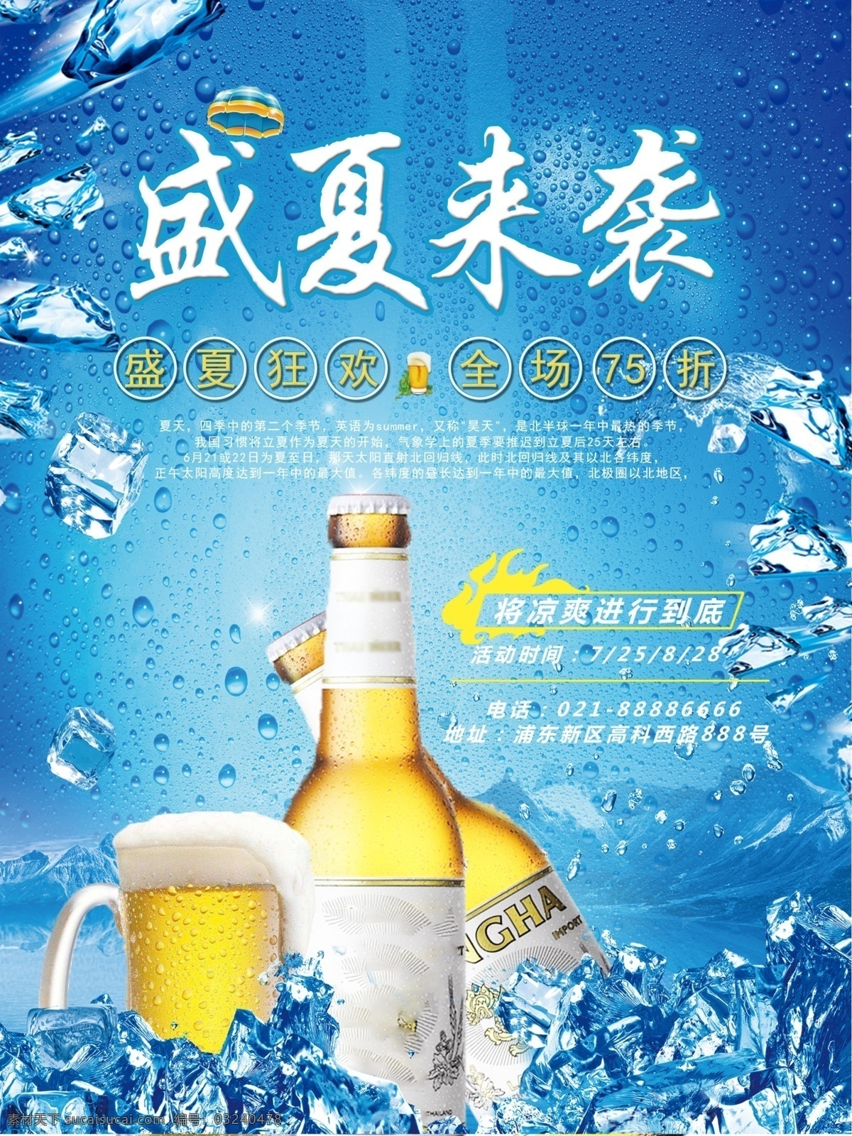 啤酒促销 啤酒海报 啤酒 黄色素材 创意 c4d 几何素材 3d素材 金属素材 科技模型 合成素材 场景 搭建 海报素材 创意设计 创意视觉