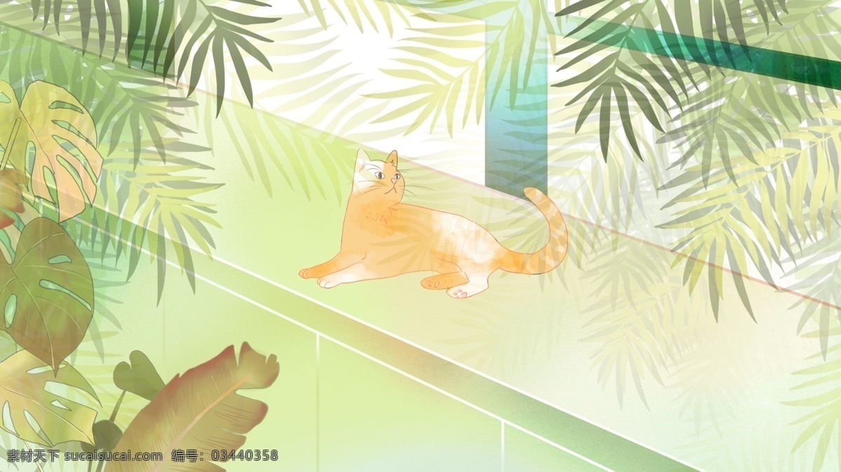 绿色 花叶 窗台 上 卧 小黄 猫 卧着 卡通 小黄猫