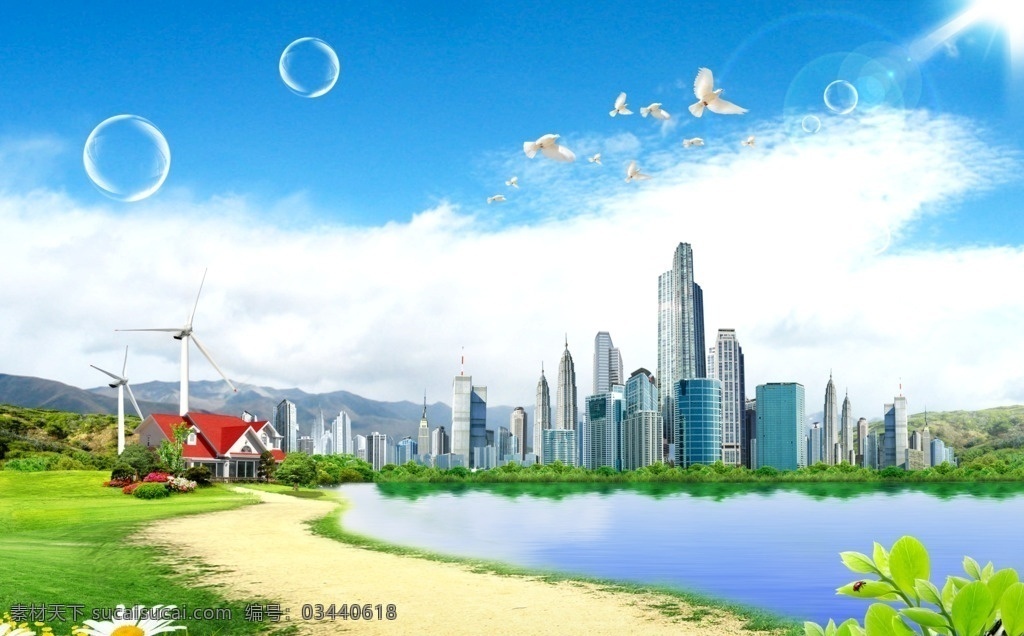 蓝天白云草地 蓝天 白云 草地 小路 小树 植物 景观 园林 景观设计 树素材 效果图 地被 灌木 乔木 分层 自然景观 自然风光