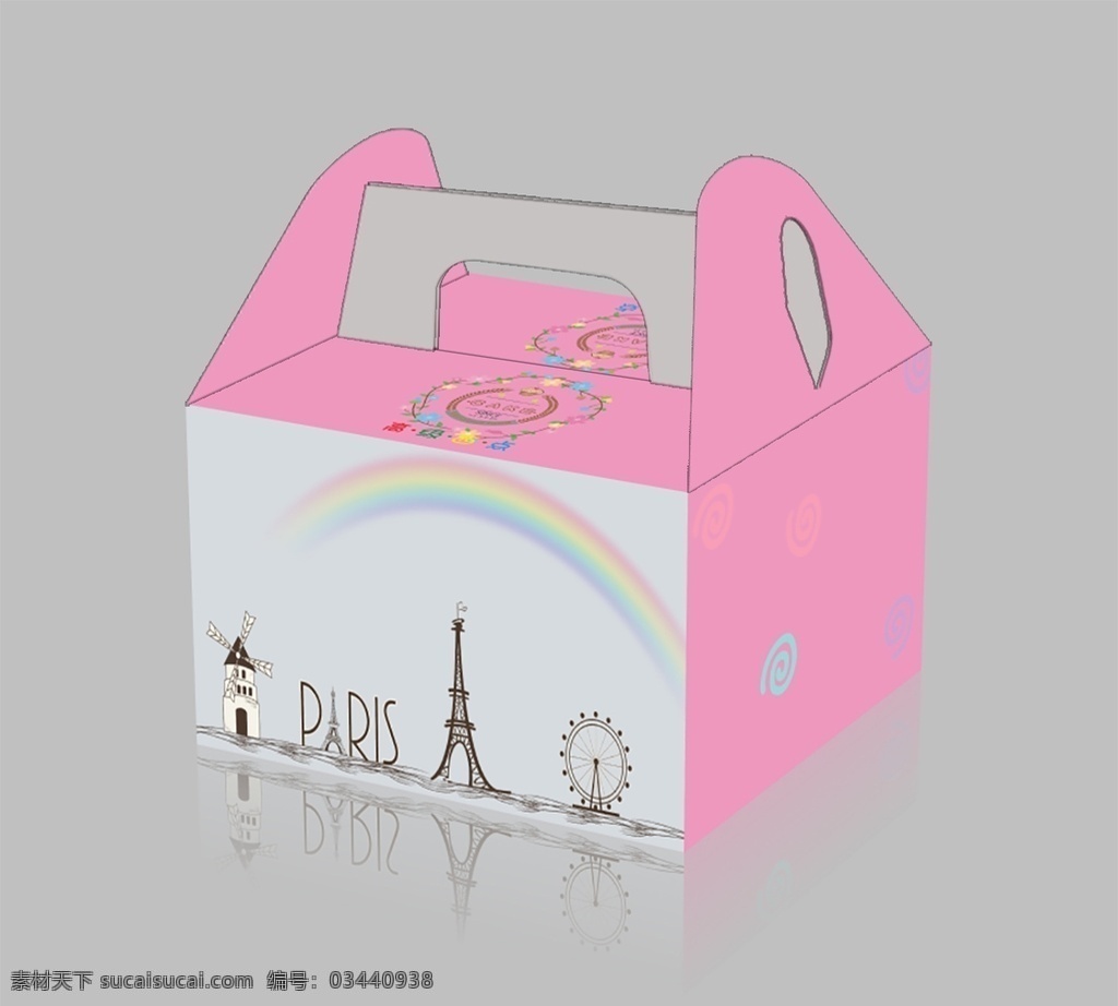 手提 蛋糕 盒 展开 图 蛋糕盒 手提蛋糕盒 粉色 彩虹 包装盒子 包装设计