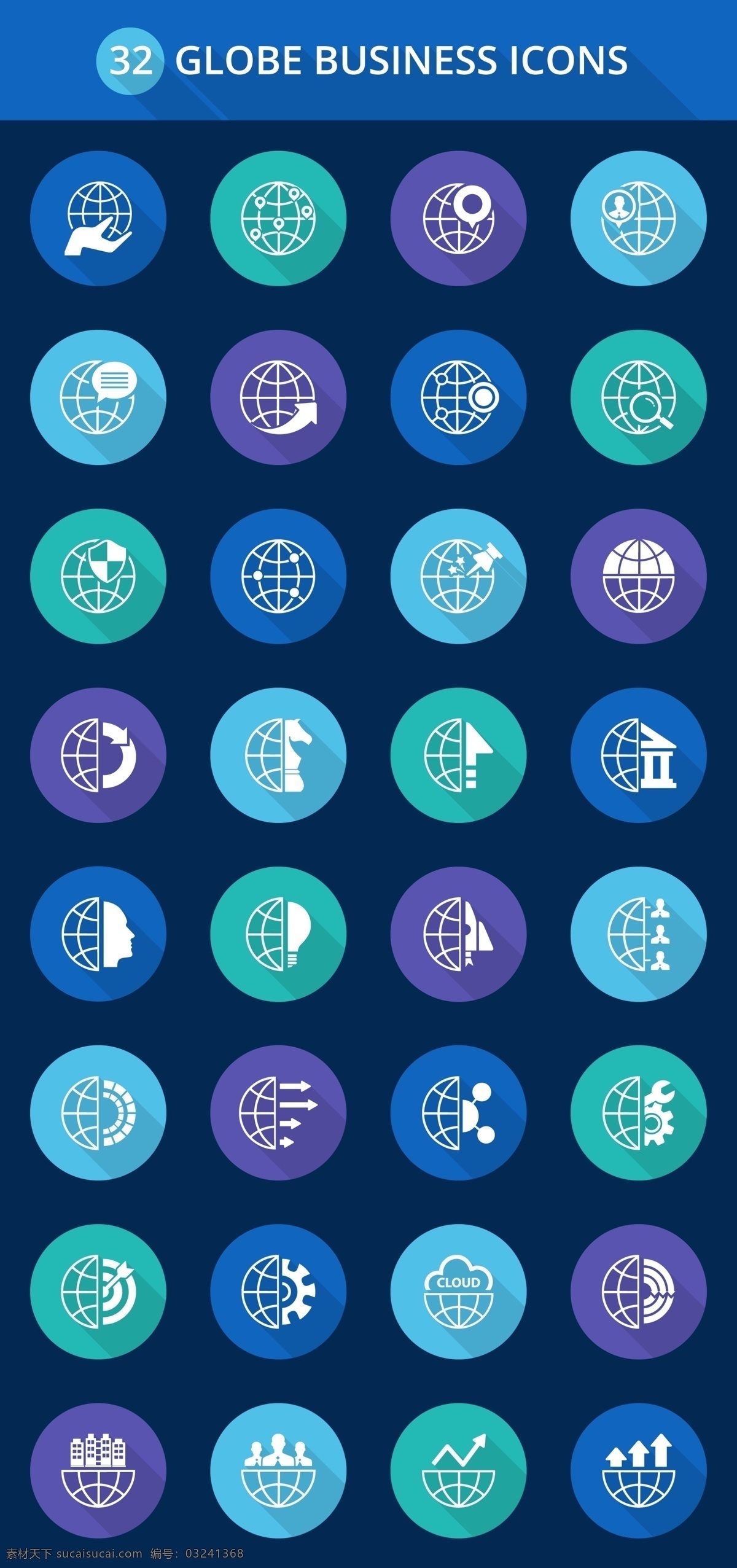 商业金融图标 商业 金融 图标 icon 蓝色