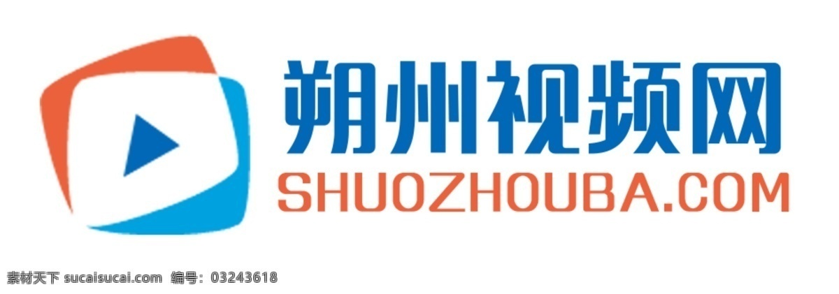 视频logo logo 朔州 视频 视频网站 白色