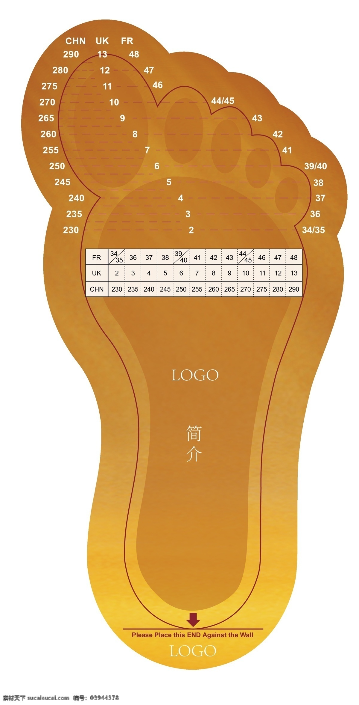 量脚器 量脚 脚码 尺寸 脚形 码数 鞋码