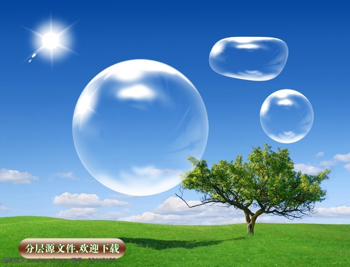 蓝天气泡 绿地 气泡 清新 太阳 蓝天 绿草地 空气泡 白泡 蓝天白云 气泡素材 气泡图示 气泡元素 气泡背景 水泡 水泡素材 水泡图标 水泡背景 气泡图标 泡泡 泡泡素材 泡泡背景 泡沫 泡沫素材 泡沫元素 泡沫背景 白色气泡 白色水泡 透明气泡 透明水泡 背景图 自然景观 自然风光
