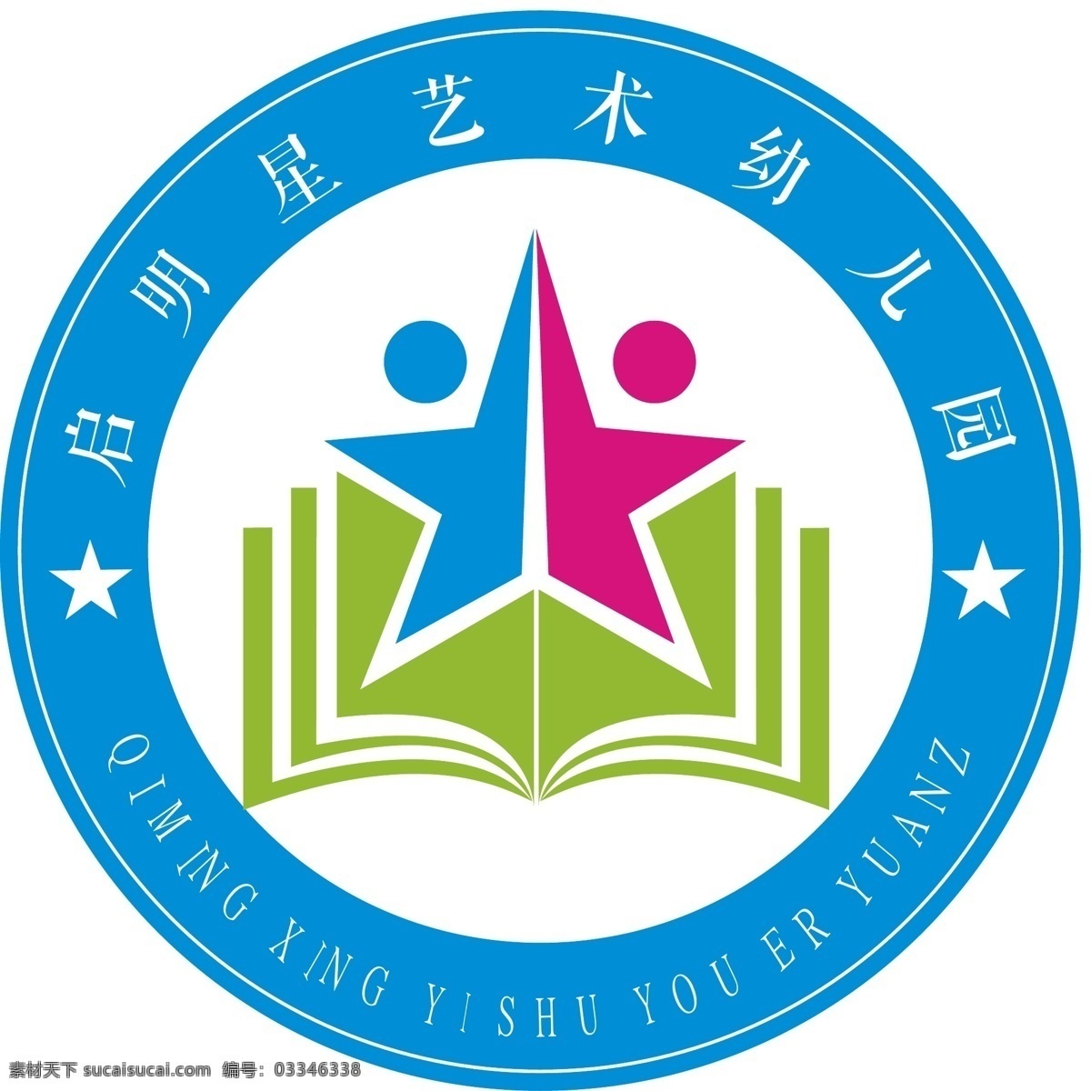 蓝色logo logo 蓝色 幼儿园 星星 孩子 书本 绿色 logo设计