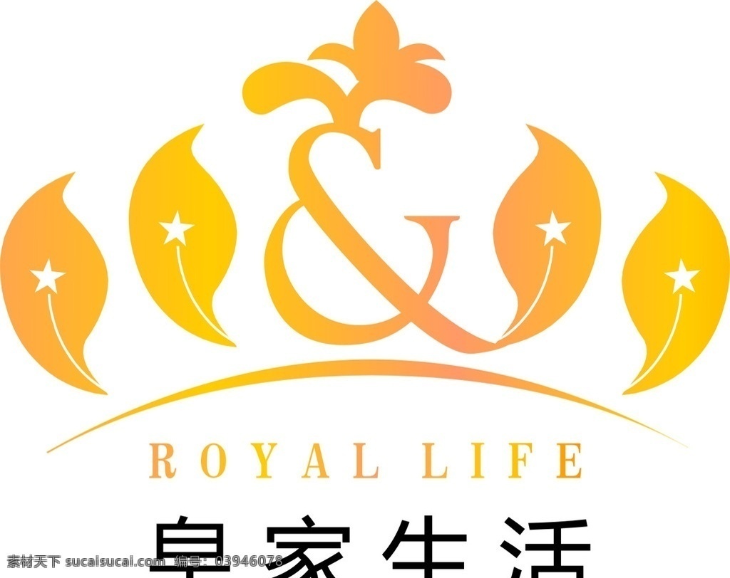 皇家 生活 标志设计 皇家生活 美容机构标志 皇冠标志 logo设计 矢量素材