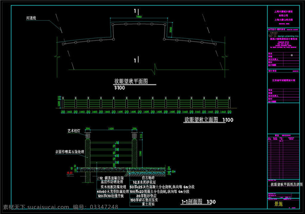 山林 庄园 建筑设计 cad 景观 图纸 总平面图 平面图 园林景观 景观图 景观园林 园林建筑 建筑图纸素材 dwg 黑色