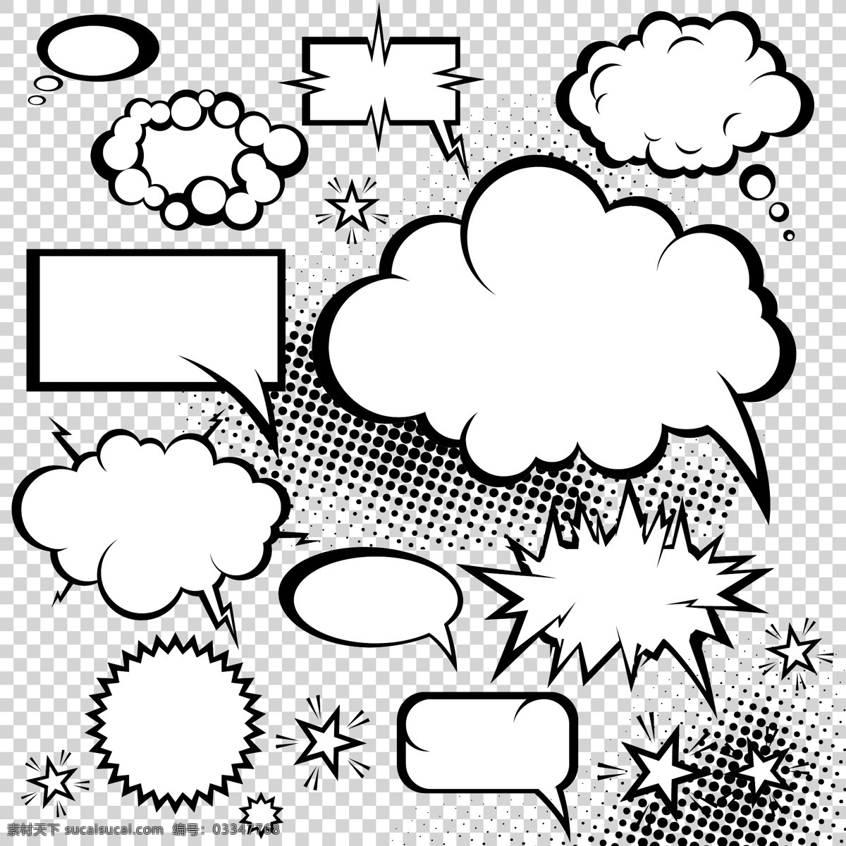 对话 泡泡 矢量 对话框 对话泡泡 卡通 漫画 爆炸 云朵 贴纸 标签 色块 图形 形状 图标 logo 讨论 评论 矢量素材 矢量图标 小图标 标识标志图标