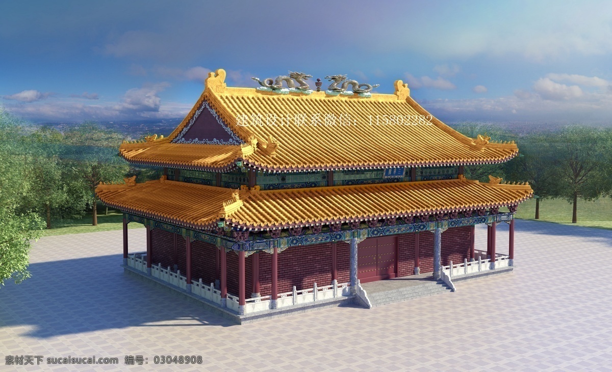 三帝庙 宫殿式 黄瓦 古建筑 3d 3d设计 3d作品