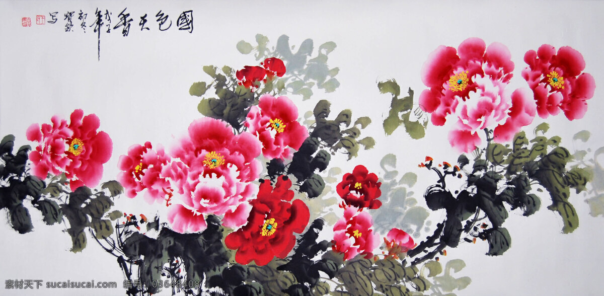 牡丹 国画 中国画 写意画 彩墨国画 书法 大师作品 风景画 写意 鲜花 植物 牡丹花 花鸟国画 绘画书法 文化艺术