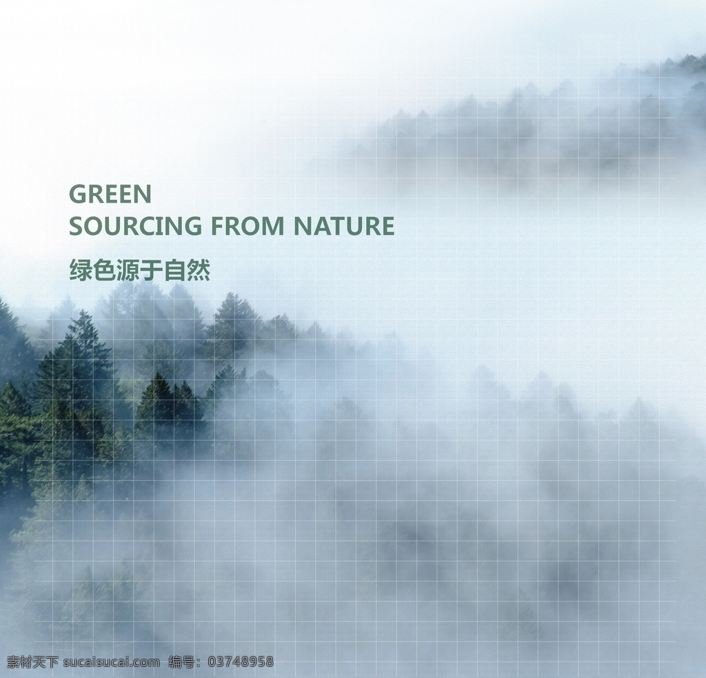 墙画 山 背景图片 起雾的山 山水画 山画 绿色源于自然