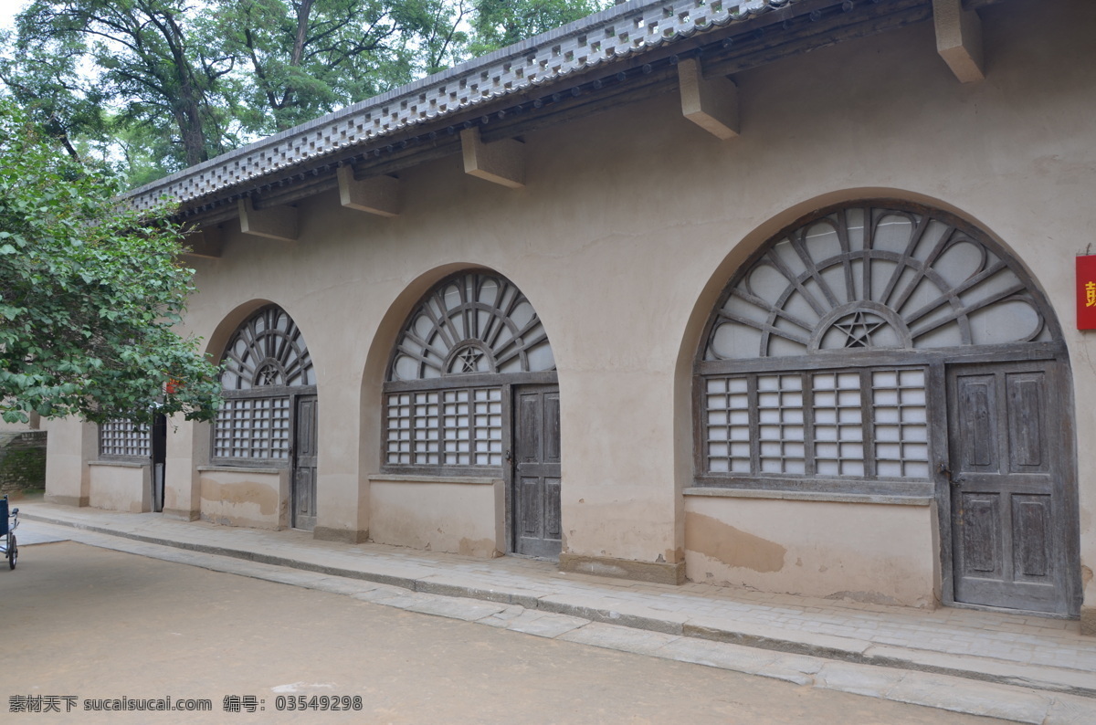 延安 革命圣地 杨家岭 建筑 历史 旅游摄影 国内旅游