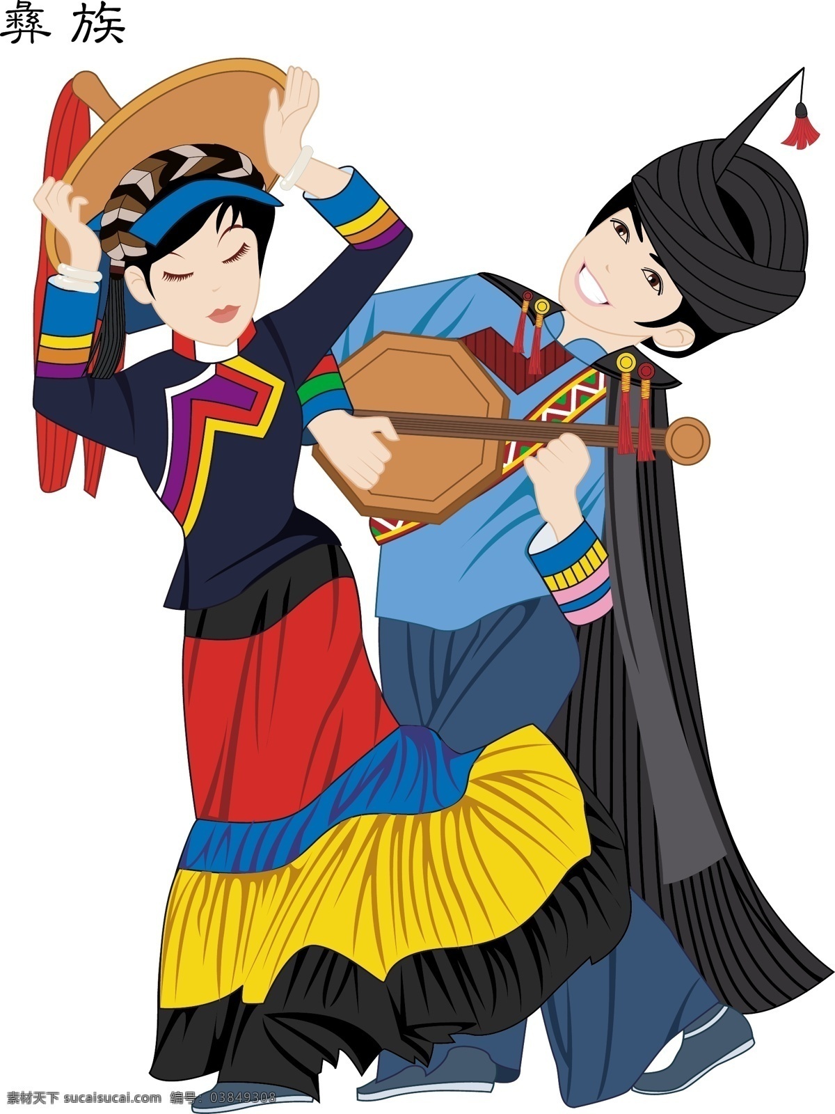 少数民族 人物 插画 56个 民俗 传统 歌舞画 服饰 服装 卡通图案 名族 人物插画 精美 创意 装饰 图案 地方特色 民族特色 动漫动画 动漫人物