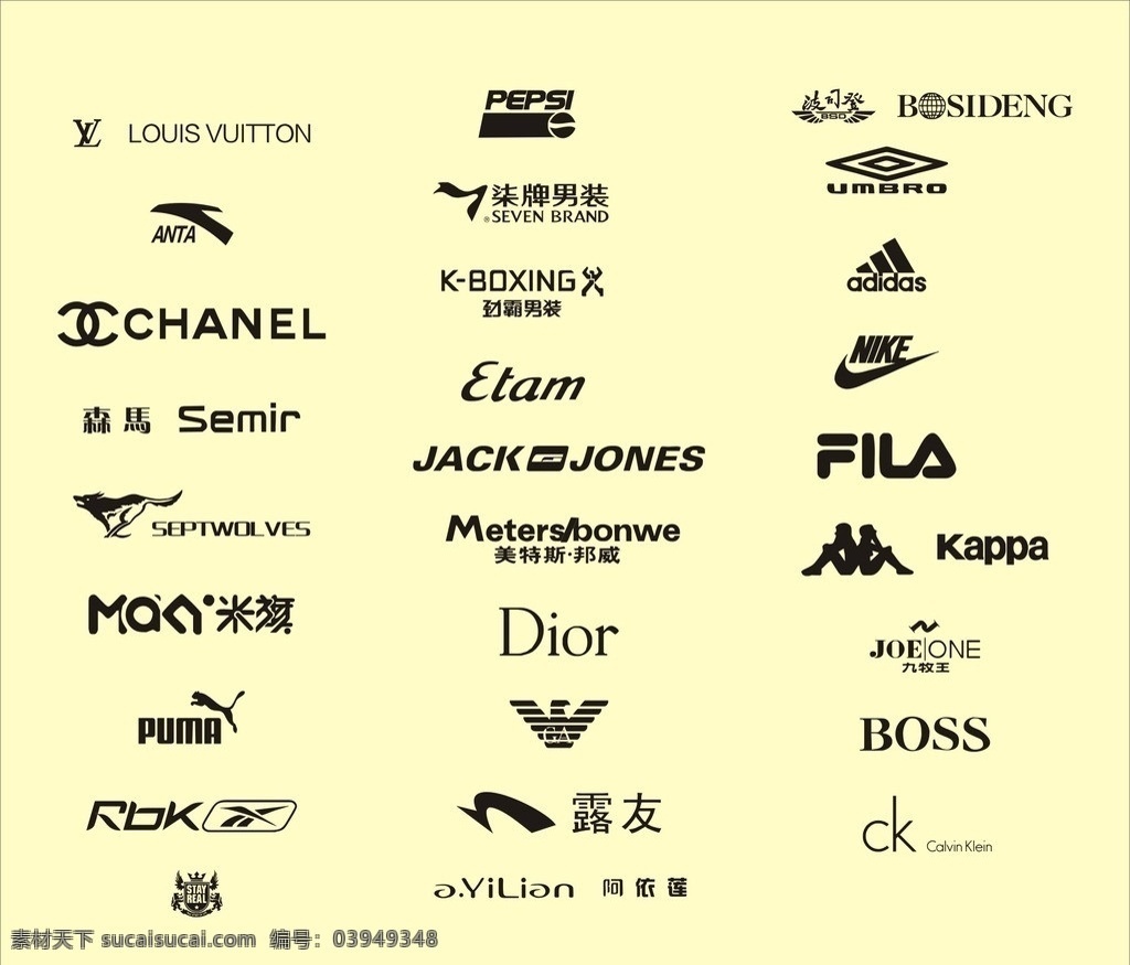 品牌 logo 大集 合 七匹狼 安踏 森马 美特斯邦威 kappa adidas nike lv 柒牌男装 劲霸男装 阿依莲 等等 企业 标志 标识标志图标 矢量