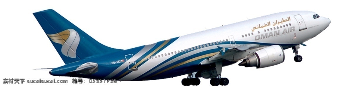 蓝色 尾巴 大 飞机 免 抠 透明 飞机图片 元素 图形 飞机海报图片 飞机广告素材 飞机海报图