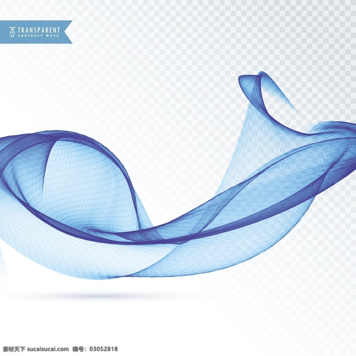 蓝色抽象形状 浮动纹理 背景 商业 抽象 线条 波浪 蓝色 形状 烟雾 优雅 能量 漩涡 现代 效果 透明 抽象的形状 运动 柔软 动态