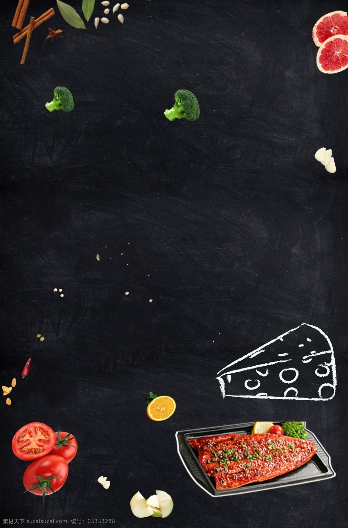 黑板 美食 手绘 海报 清新 食品 广告 背景