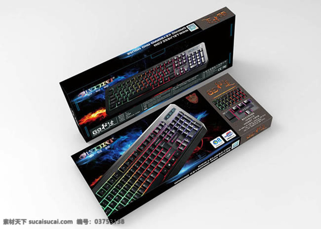 炫 酷 游戏 键盘 包装盒 包装设计 键盘包装设计 创意包装设计 包装盒模板 包装模板 电脑配件 鼠标 包装效果图 白色