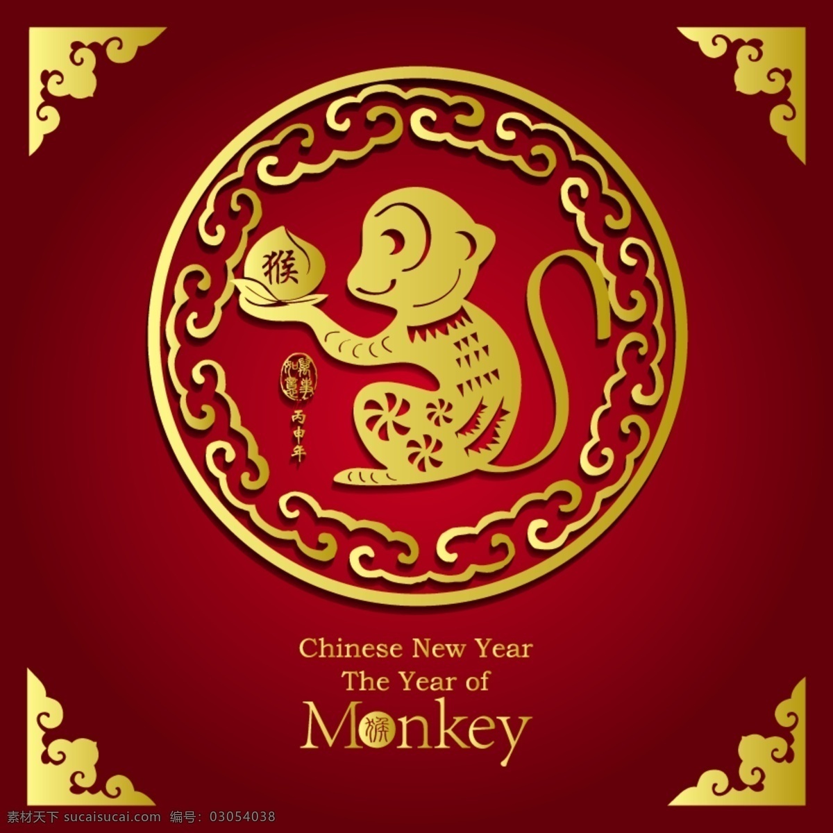 2016 猴年 主 图 猴年海报 创意 中国红 金色 红色