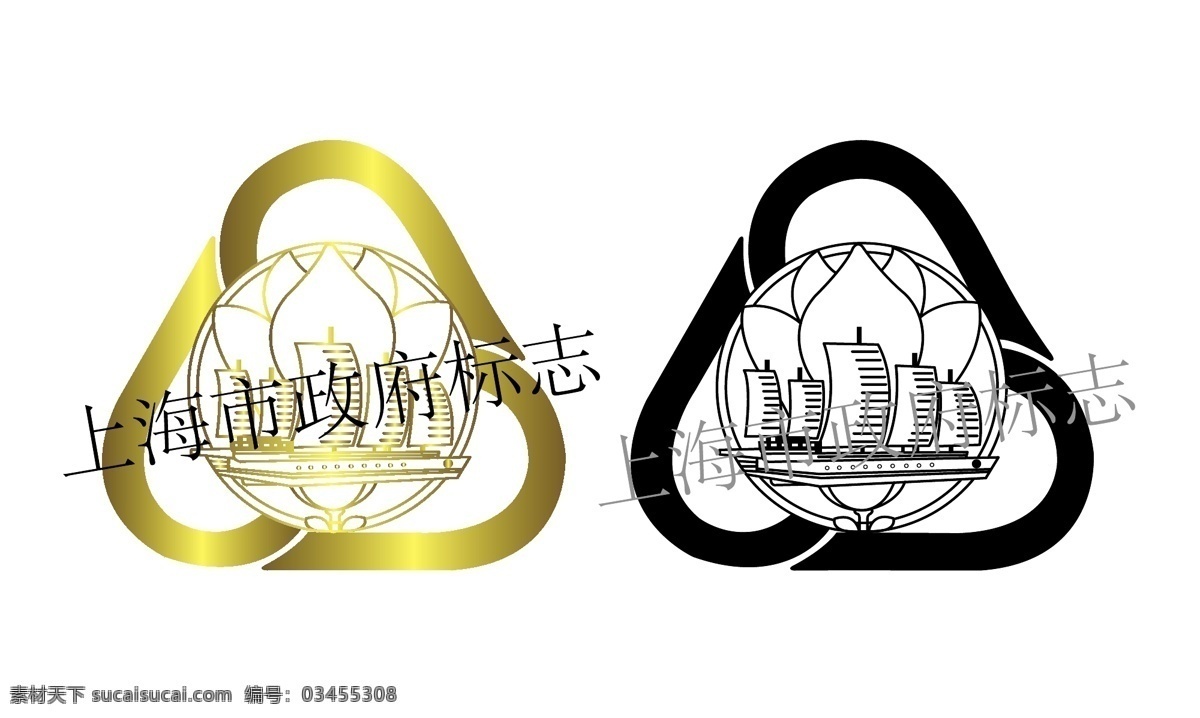 上海市政府 标志 上海标志 上海市标志 上海政府标志 上海 logo设计