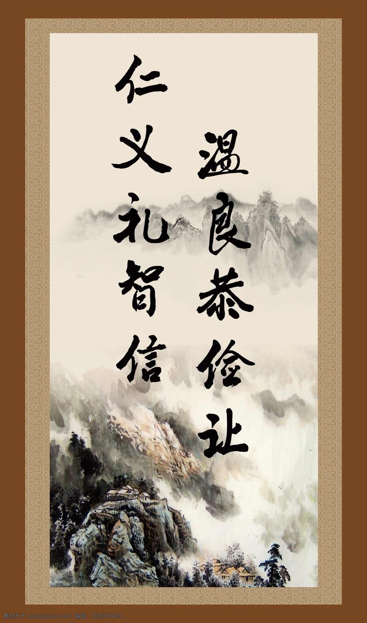 中国风 山水 水墨 背景 封面 分层 白色
