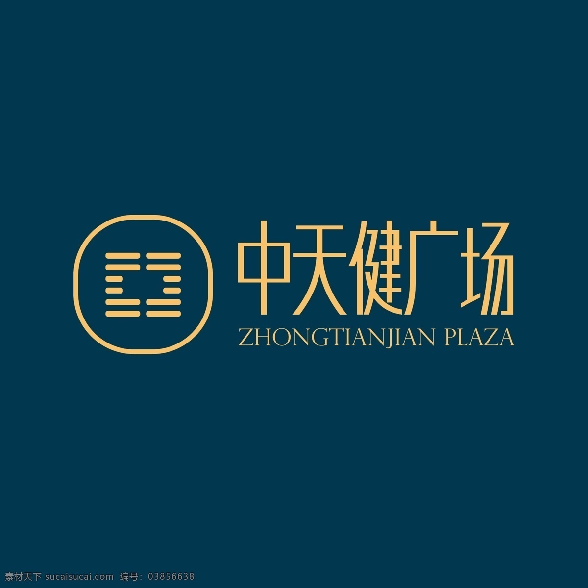中天 健 广场 logo 中天健广场