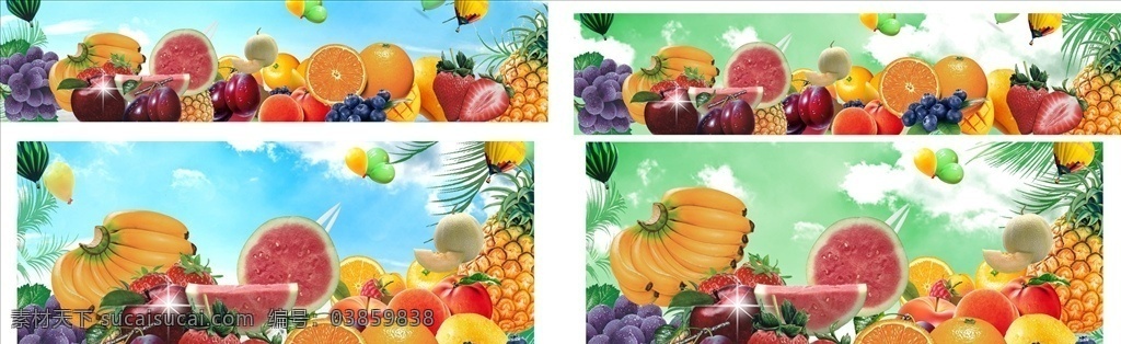 水果围板 水果 水果海报 水果广告 蓝色天空背景 葡萄 香蕉 菠萝 草莓 西瓜 哈密瓜 蓝莓 苹果