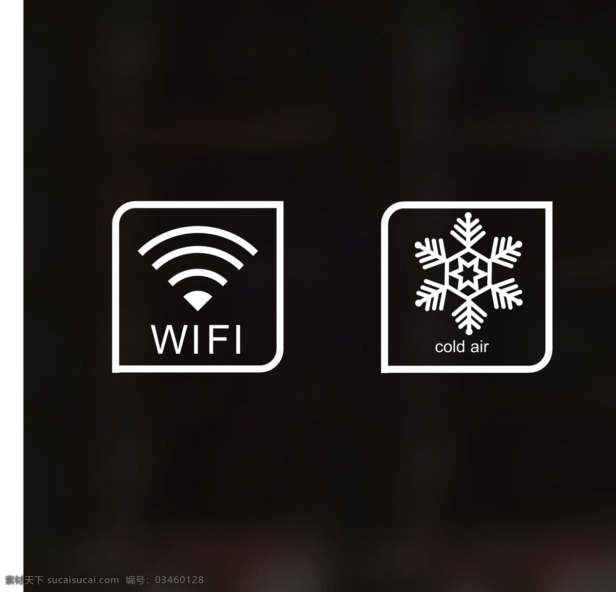 wifi图标 图标设计 wifi 图标 雪花图形 生活百科 矢量 生活用品