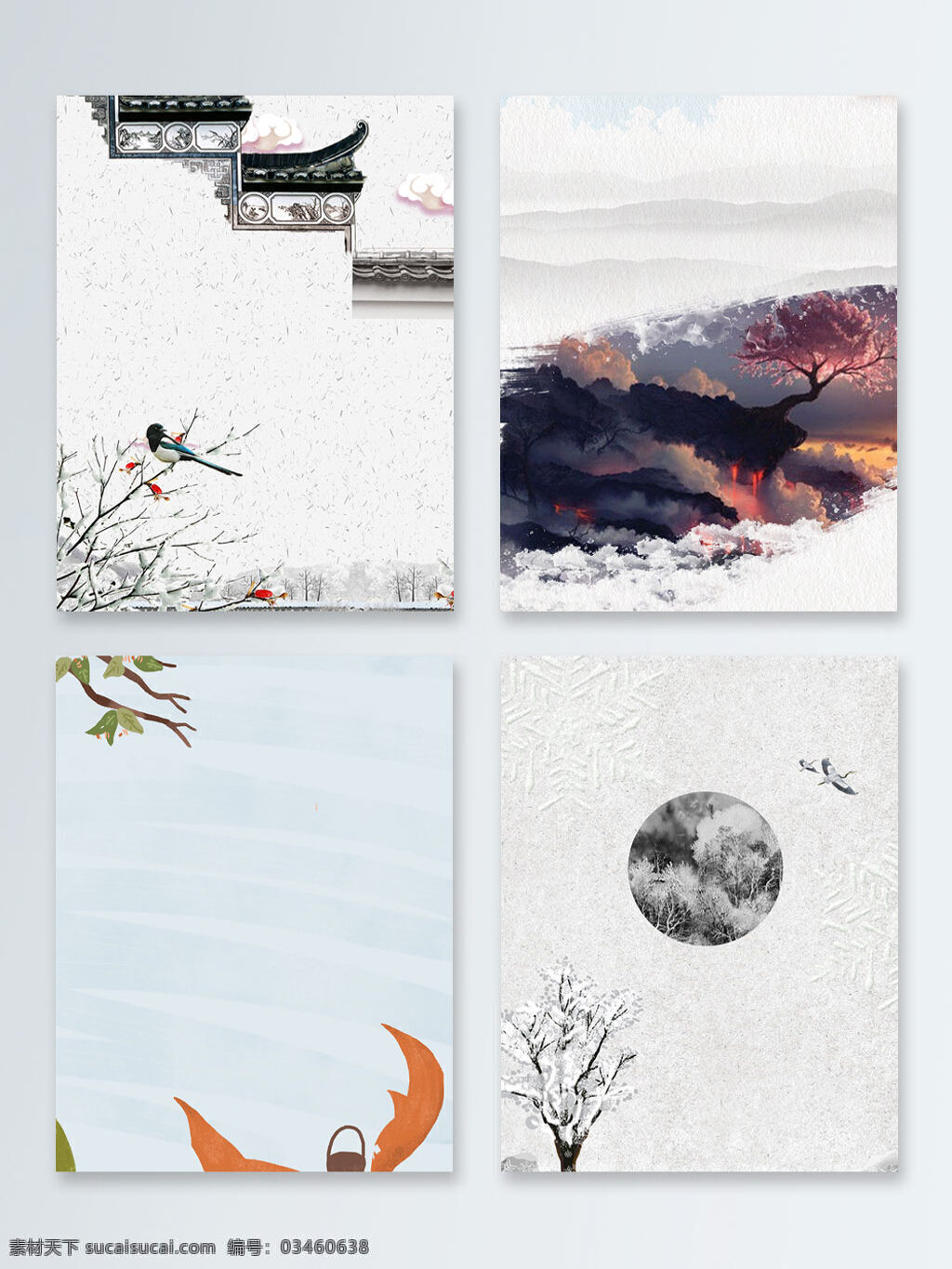 房檐 冬季 清新 雪地 卡通 广告 背景 图 树枝 鸟 文艺 枝头 立冬 冬至 节气 雪