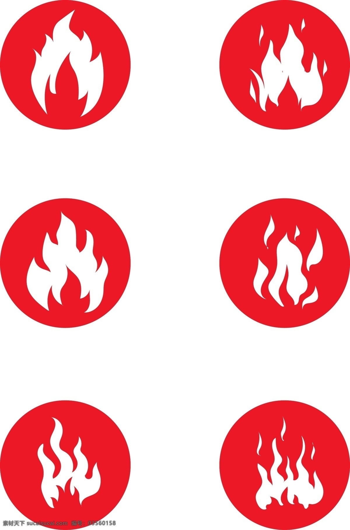 火焰图片 图标 火焰 标志 大火 标识 矢量 高清图片