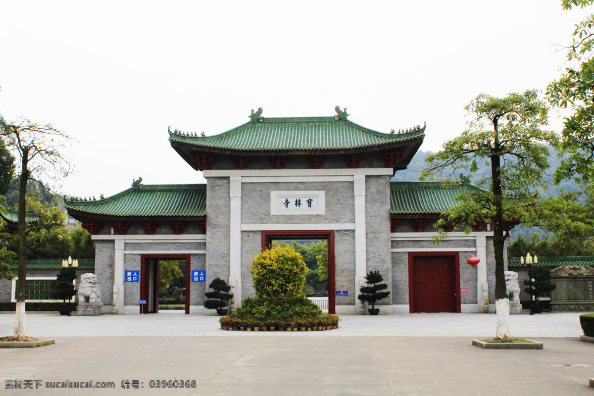 宝林寺 顺德大良 寺庙 古代建筑 大门室 灯笼 建筑摄影 建筑园林