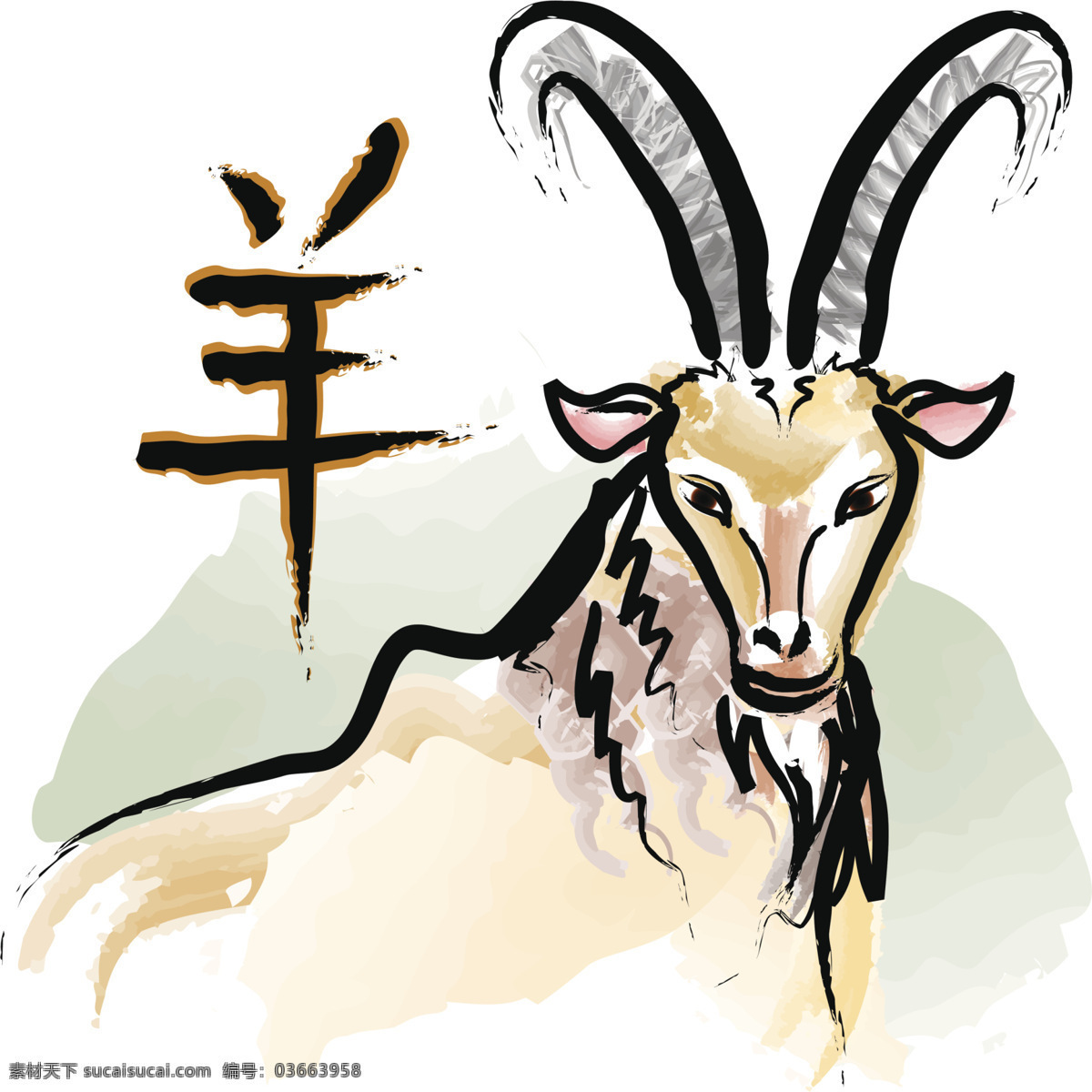 卡通羊 绵羊 羊年 生肖 卡通 漫画 过年 春节 动漫动画