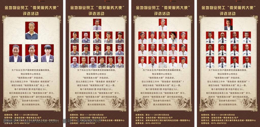 x展架背景 x展架素材 背景素材 宾馆x展架 房地产x展架 房地产易拉宝 公司展架 广告促销 黄金 黄色 x 展架 背景 矢量 模板下载 时尚 时尚x展架 酒店x展架 酒店易拉宝 宾馆易拉宝 易拉宝 模板 时尚展架 易拉宝模板 易拉宝设计 展板设计 企业展架 科技展架 金融展架 银行展架 金色 会议展板 科技 商场展架 珠宝 海报 房地产 广告