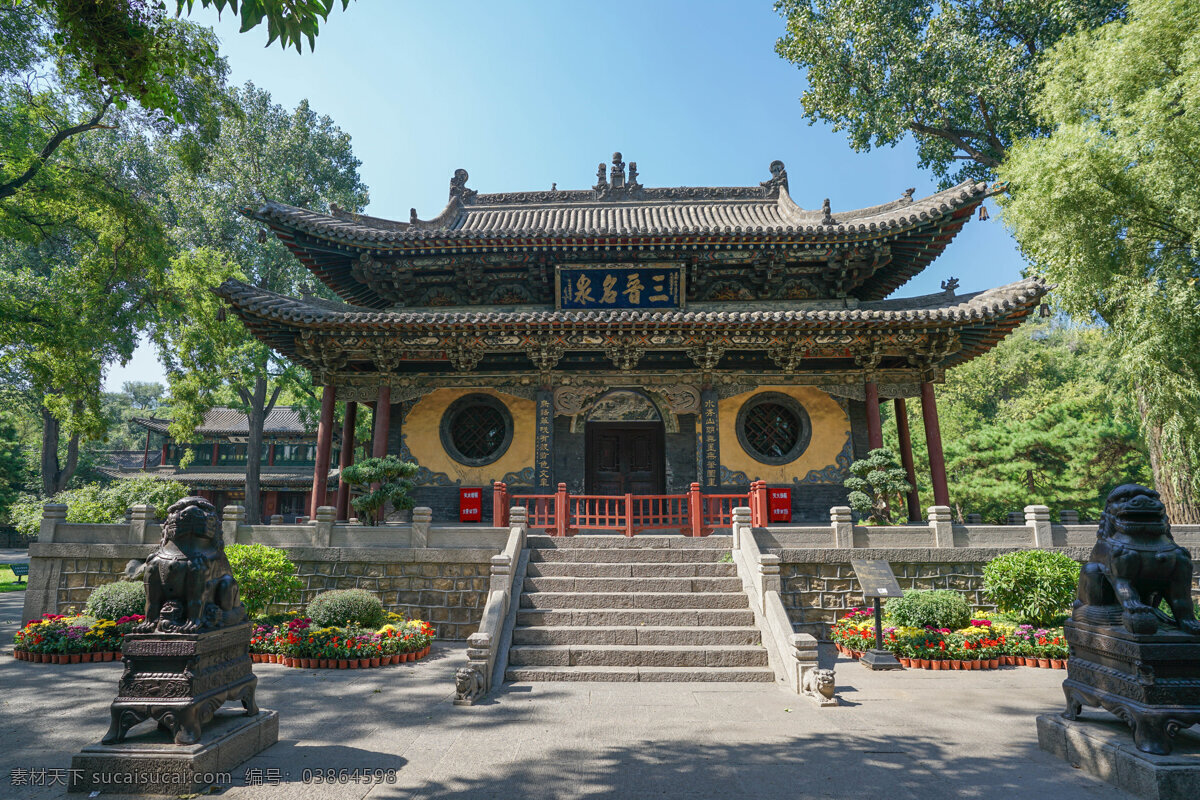 山西 晋祠 风景区 山西晋祠风景 晋祠风景区 山西旅游 景点 名胜古迹 中国古建筑 自然景观 建筑景观