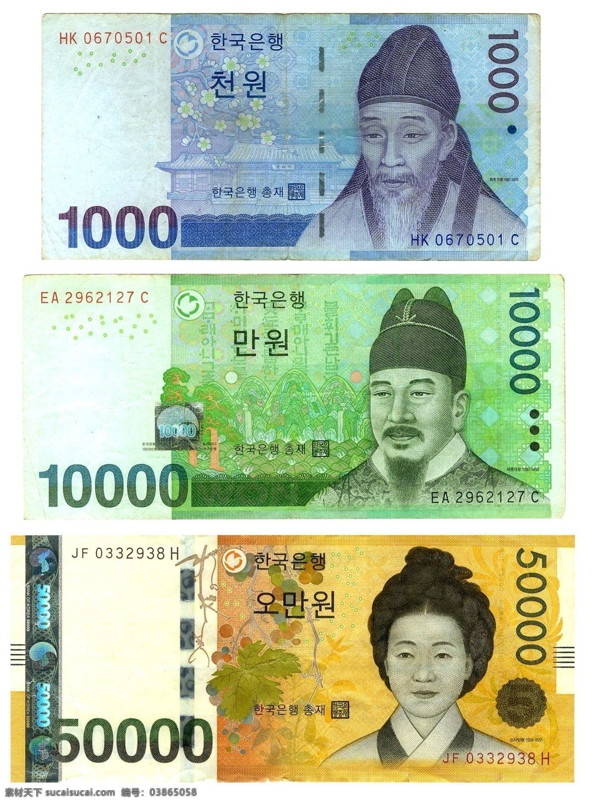 韩币 韩元 钱 钞票 1000韩元 10000