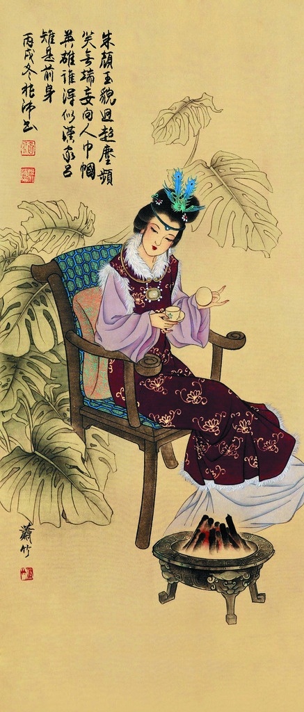 仕女图 美术 中国画 人物画 女人 仕女 丽人 植物 国画集129 文化艺术 绘画书法