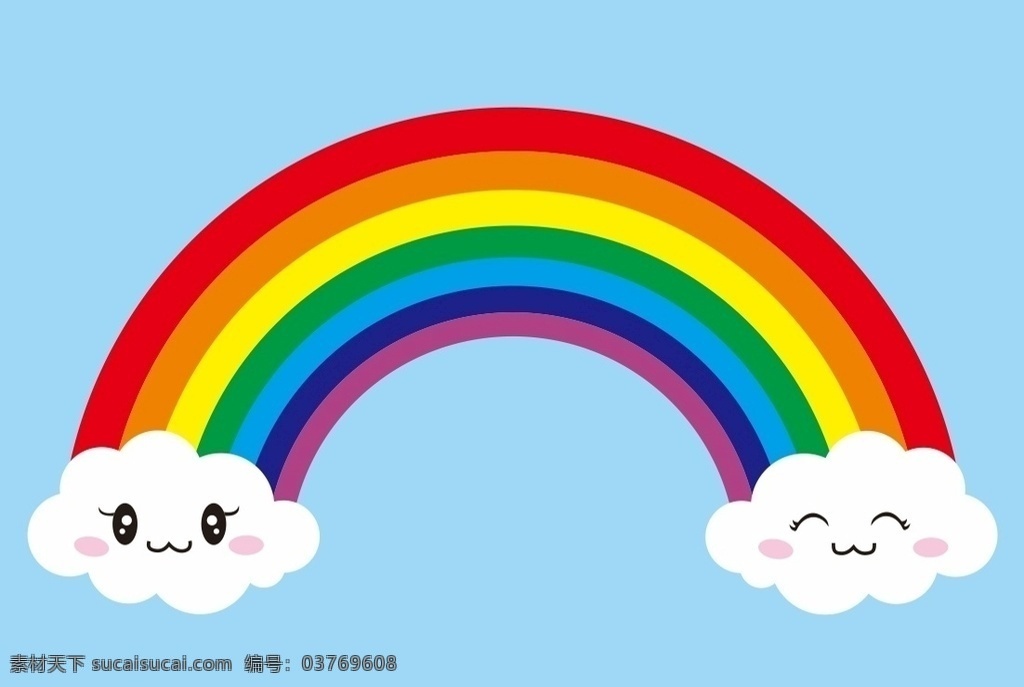 彩虹 上图片 上 卡通彩虹 卡通云朵 卡通彩虹云朵 矢量图 可编辑 可调色 卡通设计