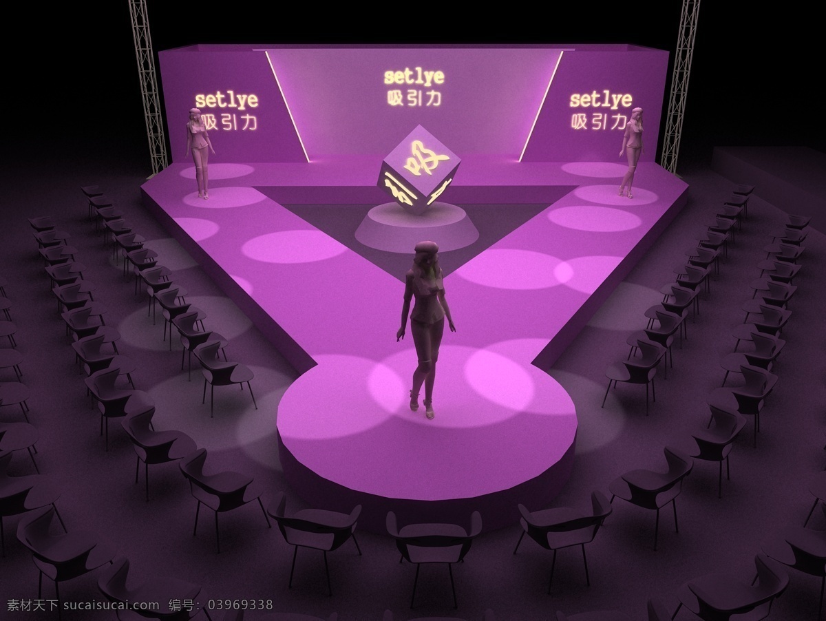 t台 灯光 粉色 桁架 环境设计 模特 舞美 走秀舞台效果 走秀 舞台 音响 造型 秀场 秀台 座椅 展览设计 装饰素材 展示设计