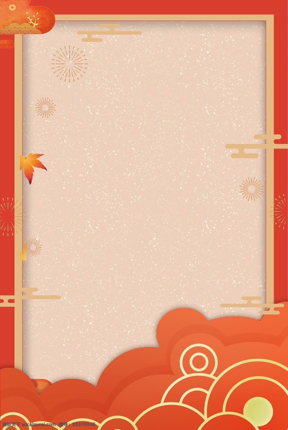 剪纸 创意 边框 背景 合成 新年 中国风 撞色 简约 复古