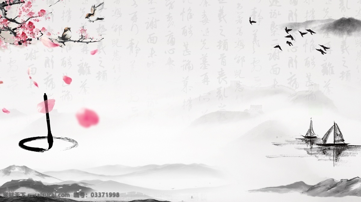 中国风背景 水墨中国风 背景展板 会议背景 古典水墨 创意中国风 中国风墨迹 海报中国风 中国风元素 中国风宣传 时尚中国 中国风展板 中国风设计 中国风年会 中国风舞台 中国风晚会 中国风海报 中国风图片 中国风素材 中国风底图 时尚中国风 中国风幕布 实现中国梦 中国风背景板