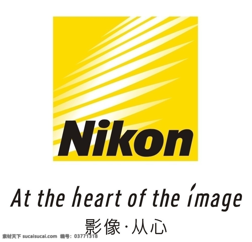 尼康 nikon 影像从心 logo矢量 世界知名摄影 数码相机 企业 矢量 标志 logo 标识标志图标