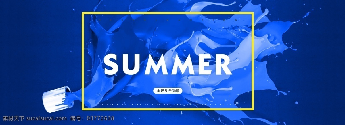 电商 淘宝 男装 女装 夏季 banner 背景 蓝色 时尚