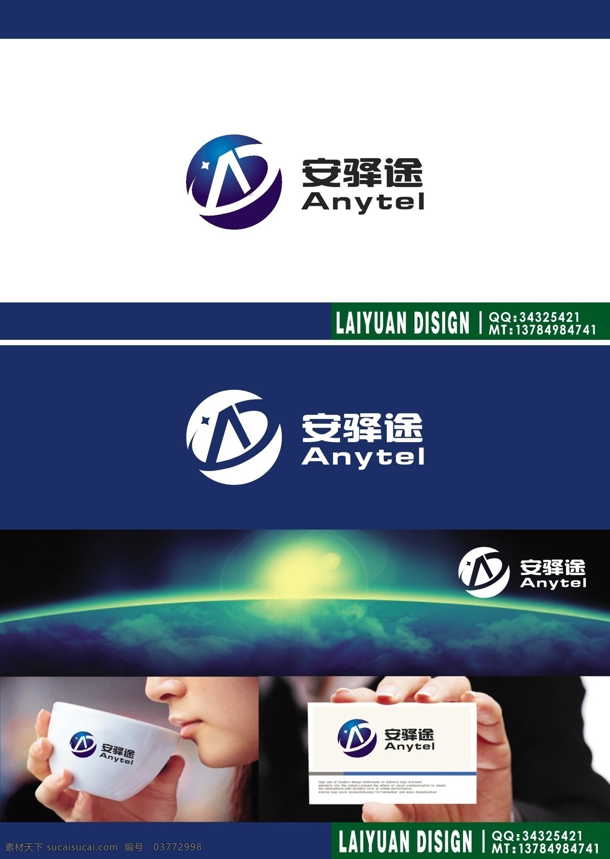 交通 logo 物流 简约 字母a 标志图标 其他图标