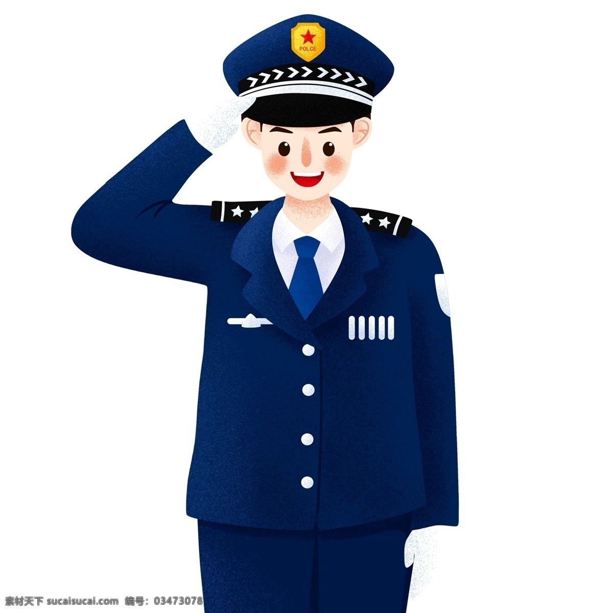 手绘 敬礼 帅气 警察 人物 可爱 高兴 插画 世界警察日