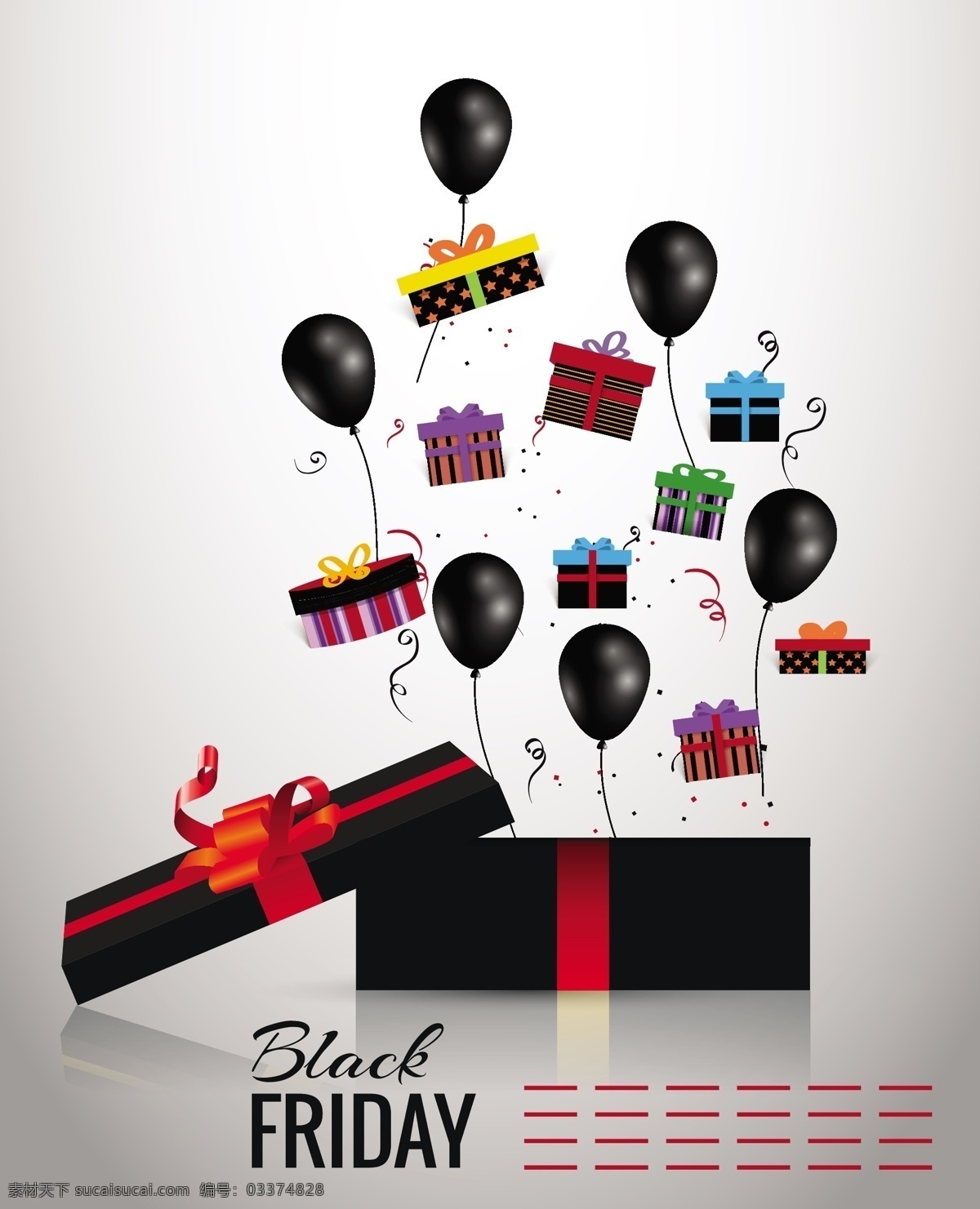 黑色 星期五 横幅 黑色横幅 气球 礼物盒 黑色星期五 生日 装饰 礼物箱子