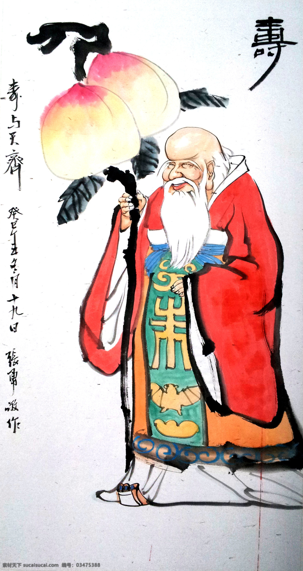 国画人物 寿桃 寿星 水墨人物 装饰画 寿 国画 文化艺术 绘画书法