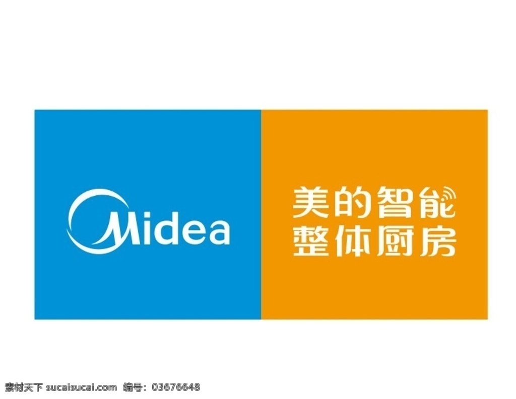 美的标志logo素材图片下载-素材编号03676648-素材天下图库