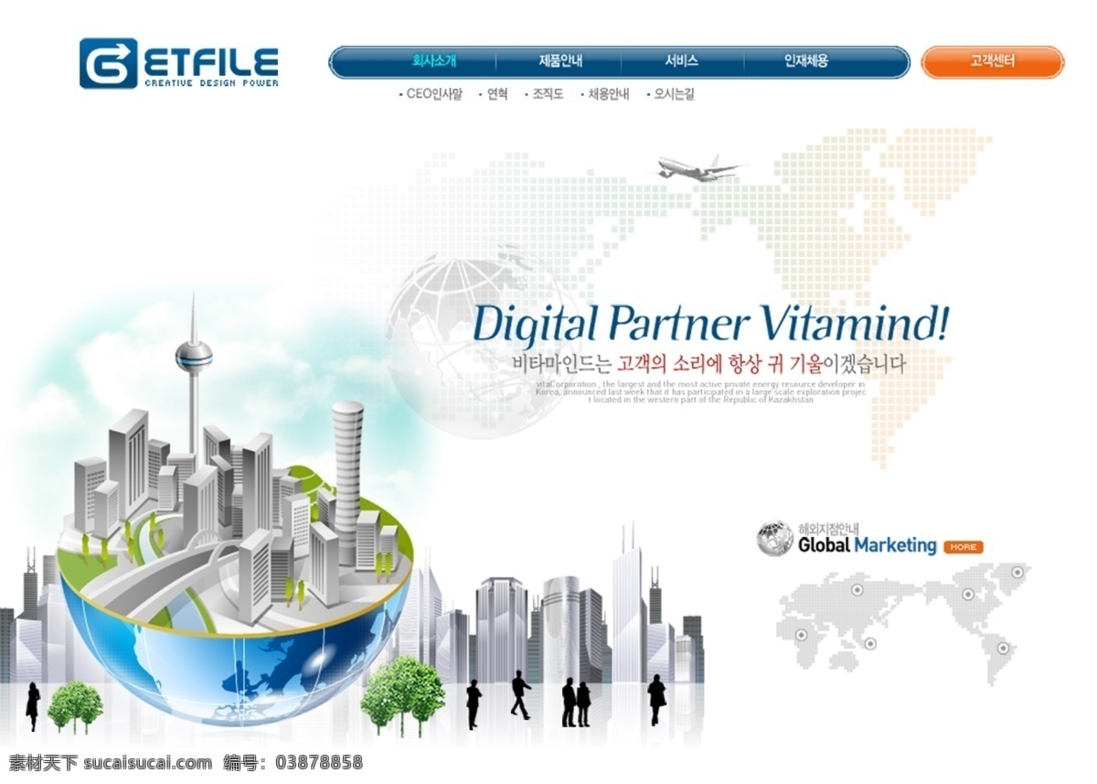 3d小人 分层 动感科技 动感线条 高楼大厦 广告设计模板 韩国模板 网页模板 现代科技 商业价值 源文件 网页素材