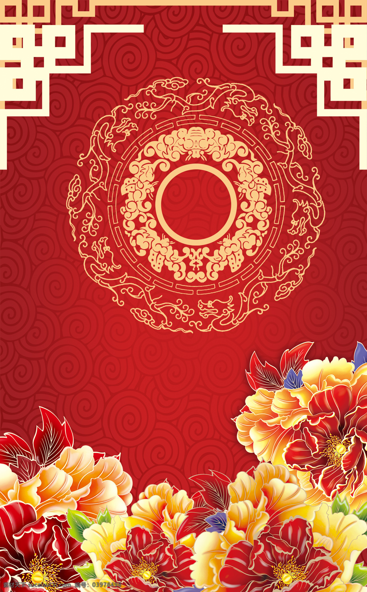 中国 风 喜庆 花纹 北景 手绘 红色 牡丹 边框 中国风 背景